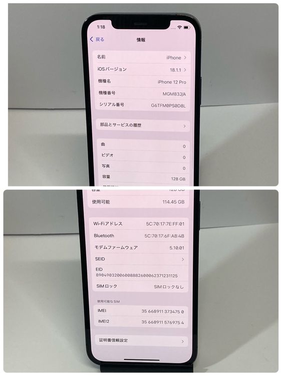 ����100���iPhone 12Pro 128GB Softbank�� SIM�ե꡼ ���ʢ�4750