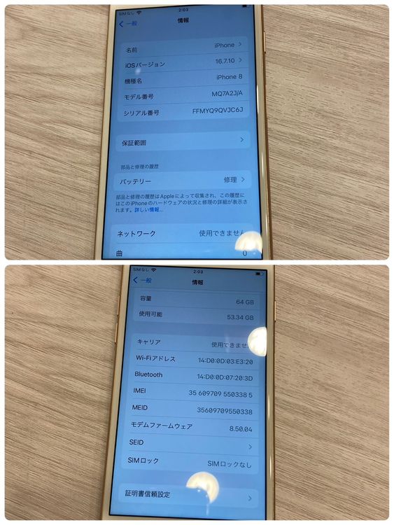 ����󥯡�iPhone 8 64GB SIM�ե꡼ �����ɹ����������