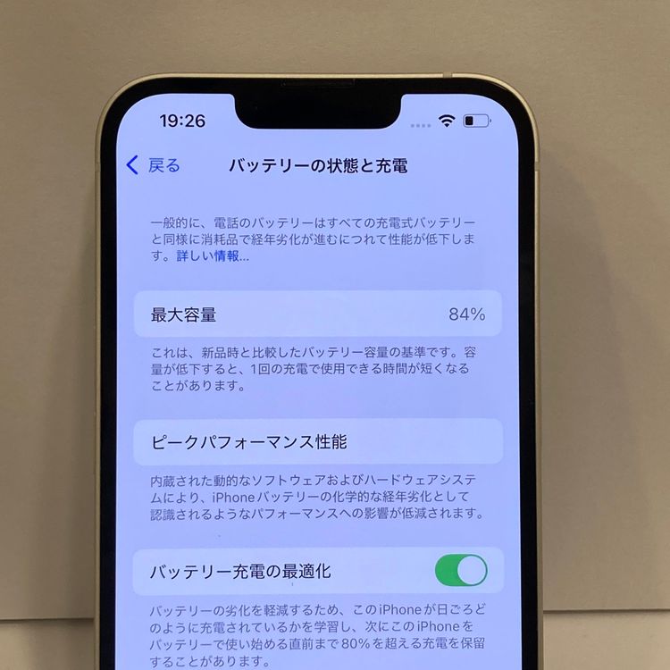 ����ʢ�iPhone 13 128GB APPLE�ǥ������饤�� ����������̵����6372