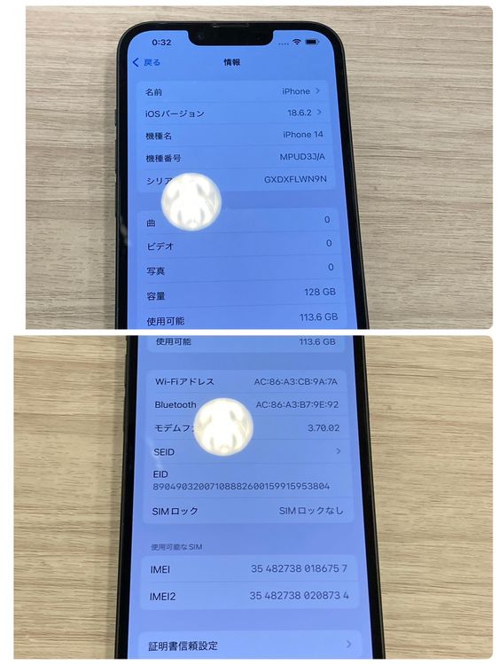 ������ʡ�iPhone 14 128GB SIM�ե꡼ ����81������񥹥ԡ���ȯ��