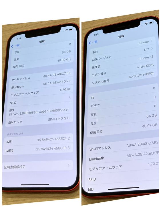 ������ʡ�iPhone 12 64GB au��SIM�ե꡼�����񥹥ԡ���ȯ��