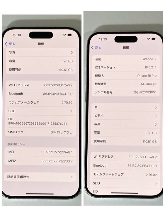 ���ʡ�iPhone15Pro 128GB ������SIM�ե꡼ 90���¨��ȯ��������̵��