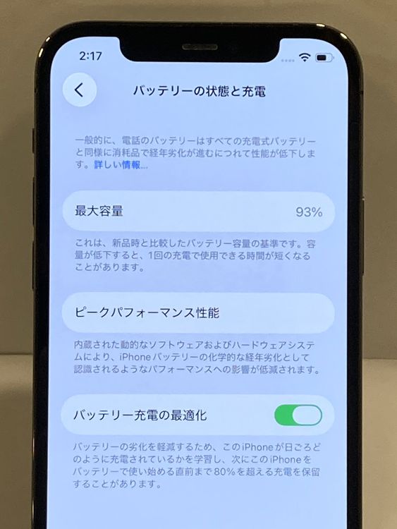 BT93���iPhone 12Pro 128GB SIM�ե꡼ ����ե����� ����������̵��