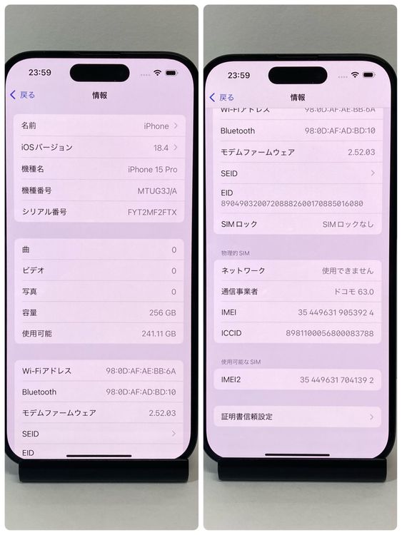 ���ʡ�����92���iPhone 15Pro 256GB SIM�ե꡼����������̵������3924