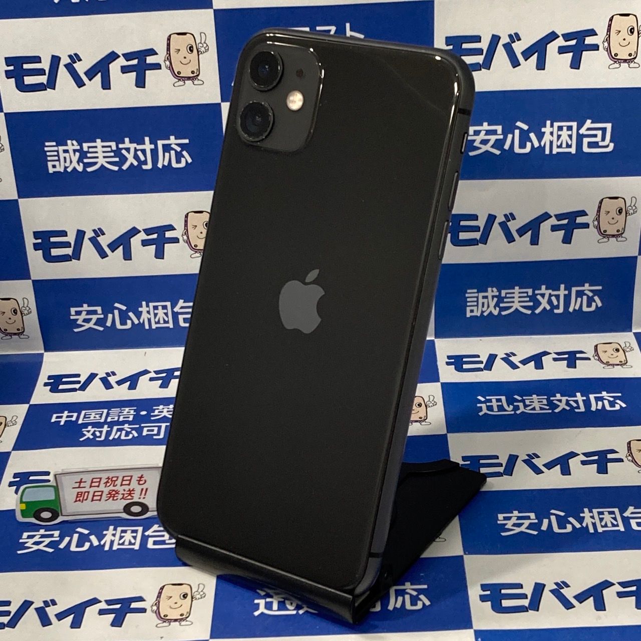 ムスビー｜［中古良品］iPhone11 64GB SIMフリー ブラック 電池85 