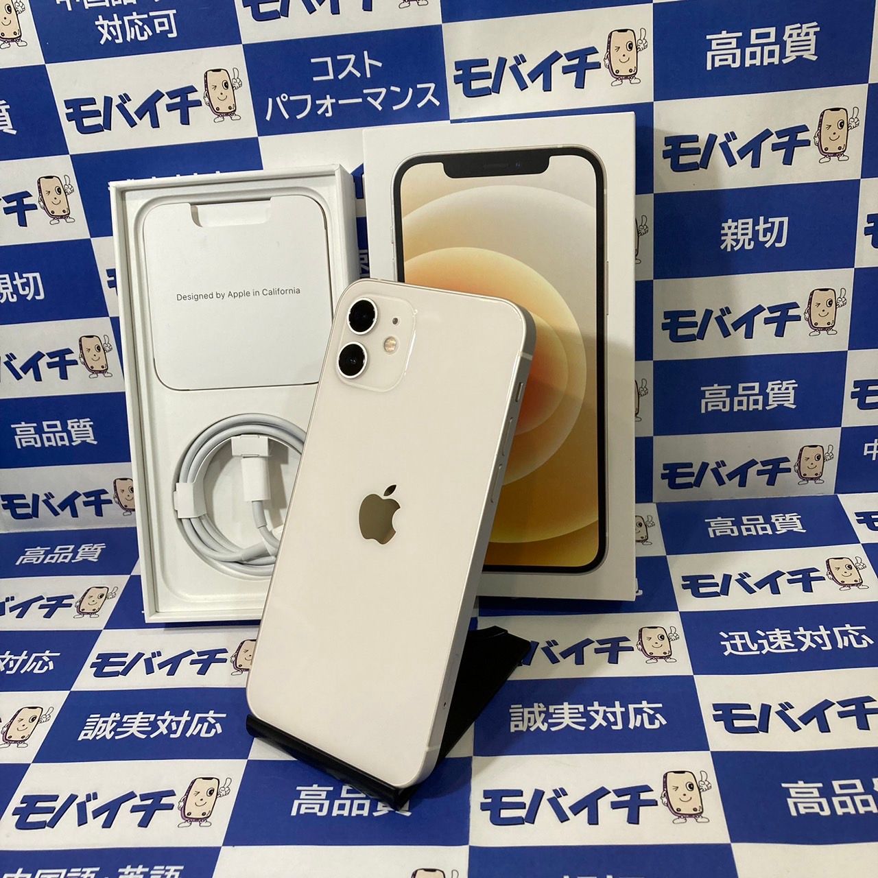 ムスビー｜モバイチ☆iPhone12 128GB Apple版SIMフリー 美品 85 