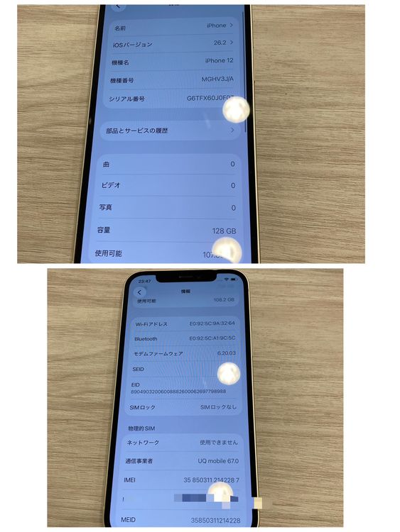 ��Х�����iPhone 12 128GB �ɥ�����SIM�ե꡼  �����񥹥ԡ���ȯ��