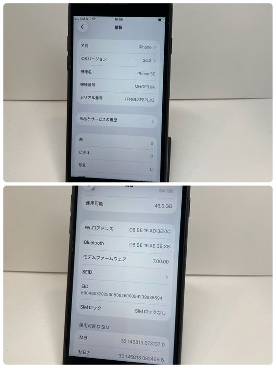 ��Х�����iPhone SE2 64GB SIM�ե꡼ ������SALE ����������̵��