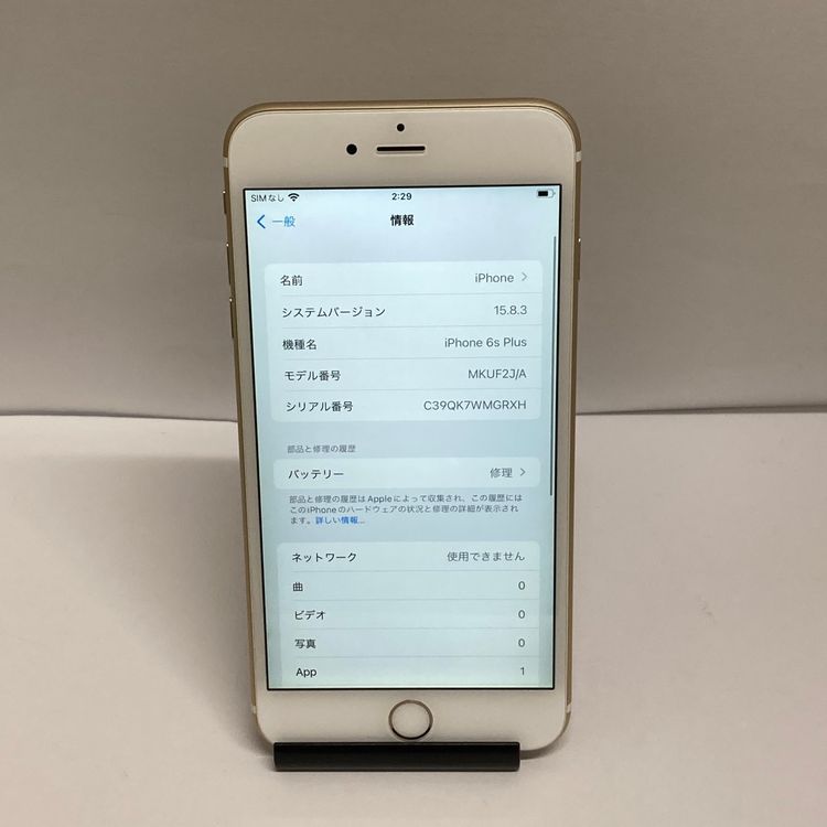 �����iPhone 6sPlus 128GB  Softbank��SIM�ե꡼��������ѡ�9726