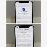 iPhone 12mini 64GB SIM�ե꡼ ���꡼�� �����ԡ���ȯ��