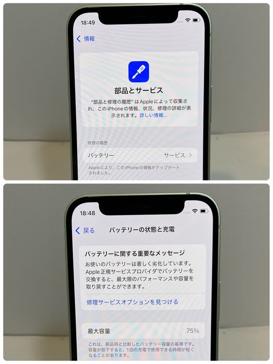 iPhone 12mini 64GB SIM�ե꡼ ���꡼�� �����ԡ���ȯ��