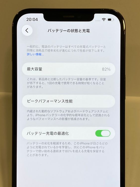 ��iPhone 12ProMax 512GB SIM�ե꡼ �ѥ��ե��å��֥롼 ����������̵��