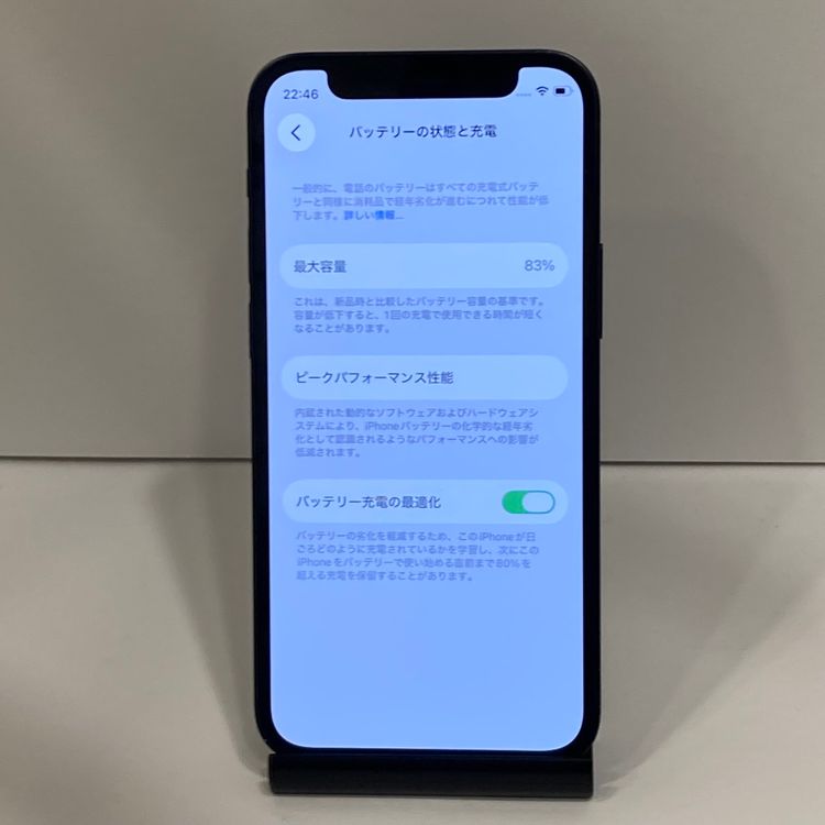 ������ʡ�iPhone 12mini 128GB SIM�ե꡼ ����83����������̵��