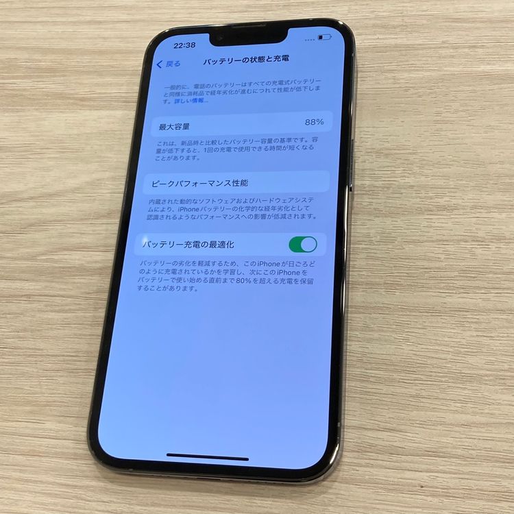 ������ʡ�iPhone 13Pro 512GB docomo��SIM�ե꡼ ����88%����1053