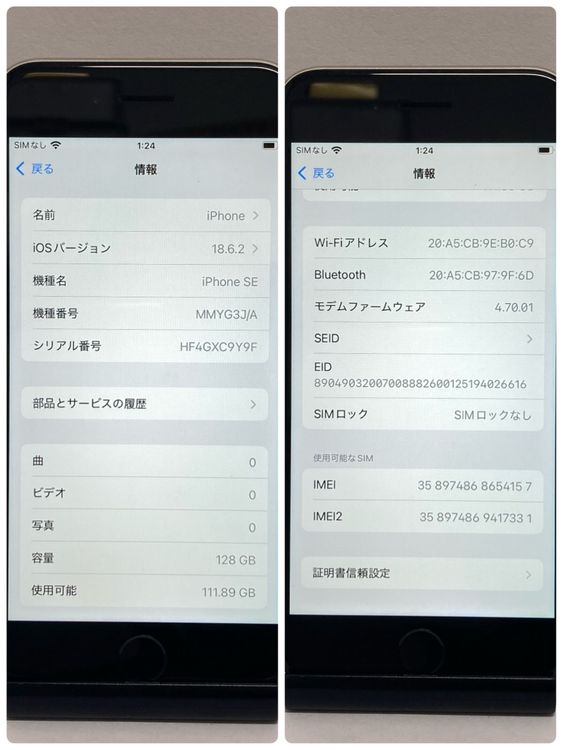 ��š�iPhone SE3 128GB ������SIM�ե꡼����������̵����4157