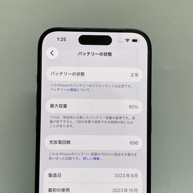 ���ʥե륻�å�����85���iPhone 15Pro 128GB SIM�ե꡼��¨��ȯ��