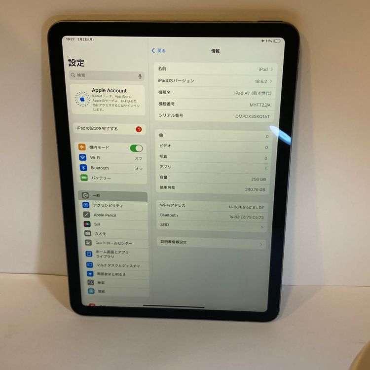 ��Х�����iPad Air 4 256GB  Wi��FI�� �ե륻�å�4�����񥹥ԡ���ȯ��
