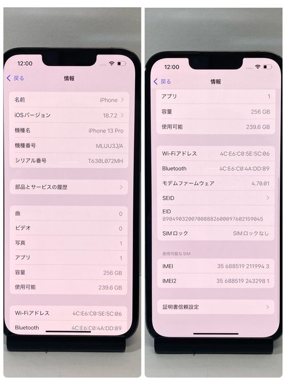 ����100�� ��������iPhone 13Pro 256GB SIM�ե꡼����������̵����9943