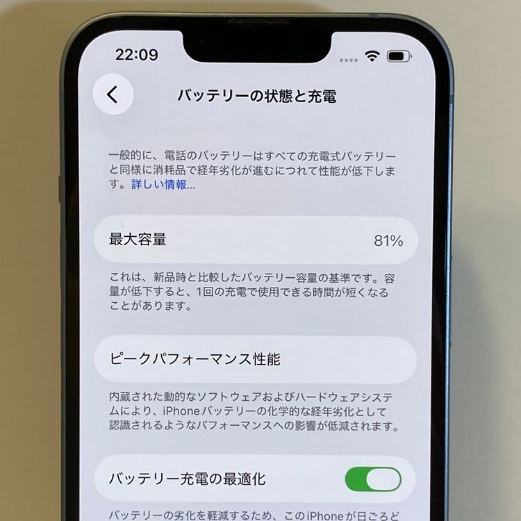 �������ʥե륻�åȡ�iPhone 14 128GB SIM�ե꡼ �֥롼 �����񥹥ԡ���ȯ��