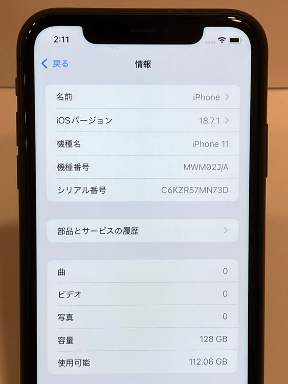 ���ޥۥ��С����ޤ��դ���iPhone 11 128GB SIM�ե꡼ �֥�å� ����������̵��