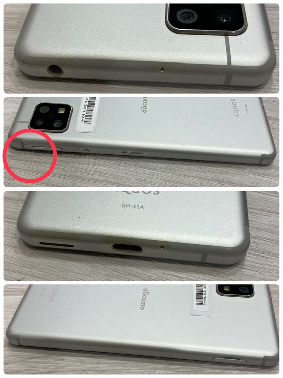 ��š�AQUOS sense4 64GB���ɥ����� SIM���å��ʤ��������񥹥ԡ���ȯ��