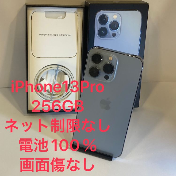 ����100���iPhone 13Pro 256GB au��SIM�ե꡼ �������񥹥ԡ���ȯ��