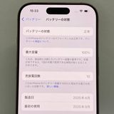 ����Ʊ�� iPhone16 Pro softbank��SIM�ե꡼ ����100�󢡸����ݾڤ���