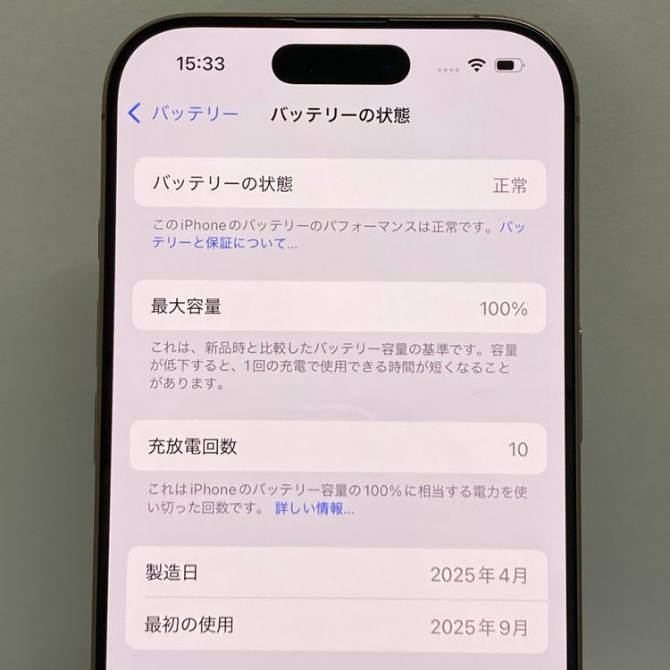 ����Ʊ�� iPhone16 Pro softbank��SIM�ե꡼ ����100�󢡸����ݾڤ���