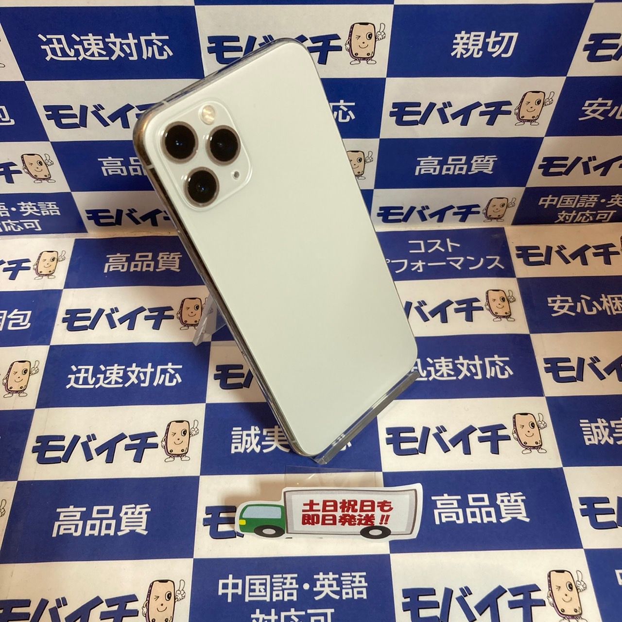 ムスビー｜モバイチ☆iPhone 11 Pro 64GB SIMフリー☆訳あり シルバー 