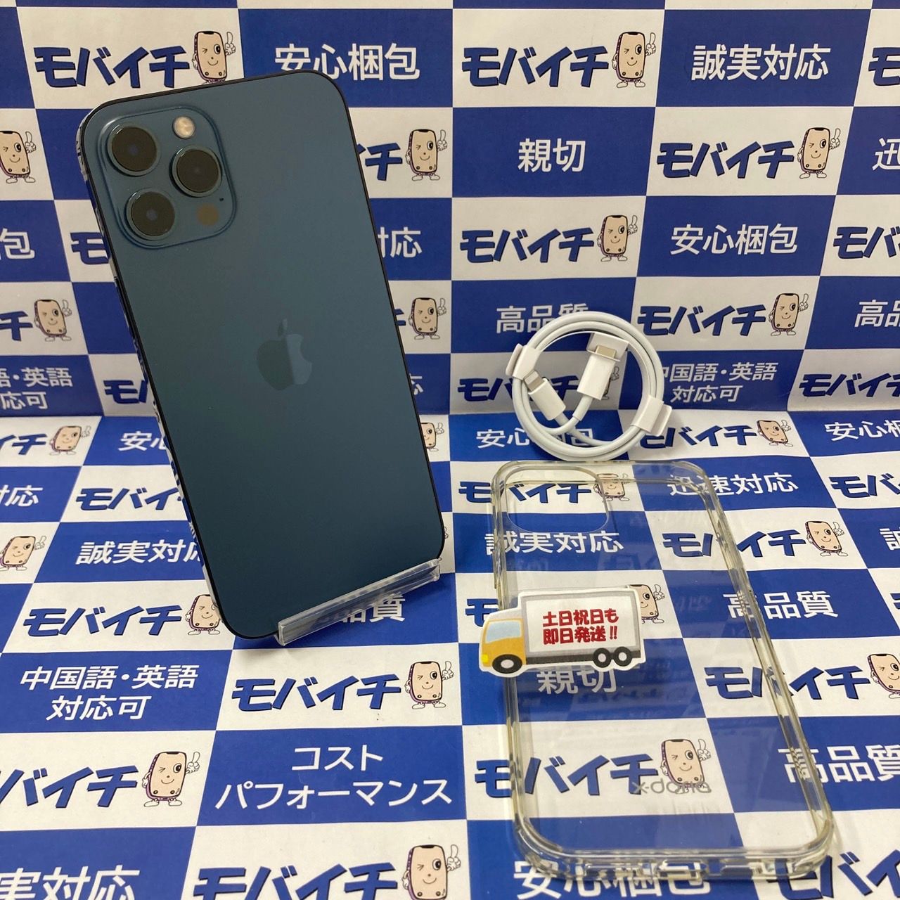 ムスビー｜モバイチ☆iPhone12ProMax 128GBブルー SIMフリー 電池94