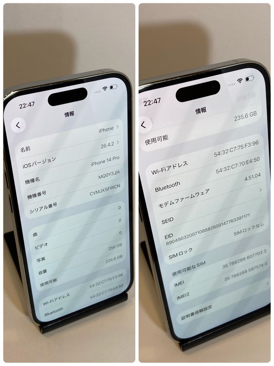 ����89��� iPhone14 Pro  ������SIM�ե꡼ �����̽��ʤ��������°��