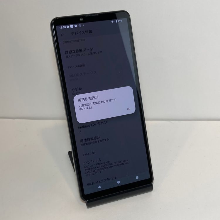 Xperia10 IV 128GB SIMե꡼ ¨ȯ̵0815