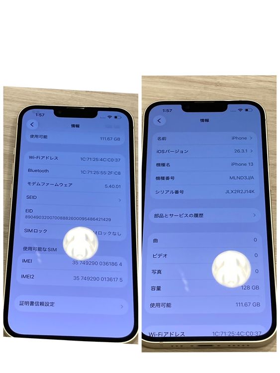 �˾����ʡ�iPhone 13 128GB au��SIM�ե꡼ �����񥹥ԡ���ȯ��