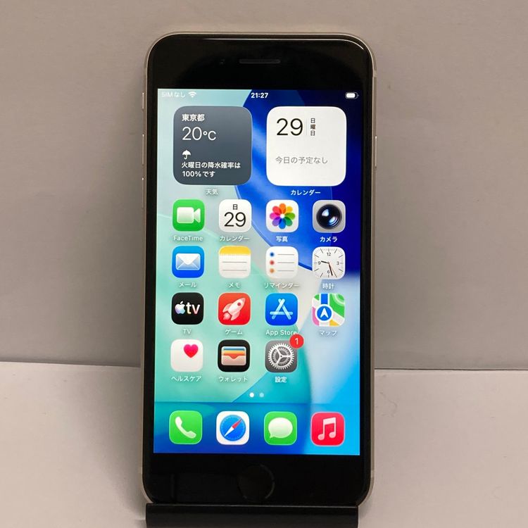 ����86��ե륻�åȡ�iPhone SE3 64GB SIM�ե꡼�����񥹥ԡ���ȯ����5169