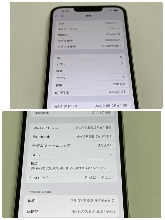 �����ʡ�iPhone 13 256GB SIM�ե꡼ ����86�󢡲��̽��ʤ���6660