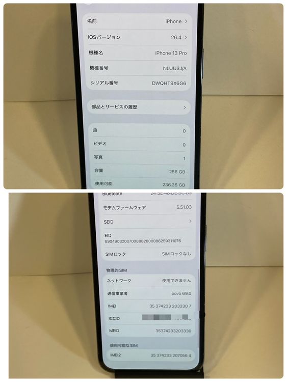 ����100���iPhone 13Pro 256GB au��SIM�ե꡼ �������񥹥ԡ���ȯ��
