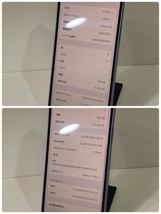 iPhone 12 128GB SIMե꡼ ѡץ ̵