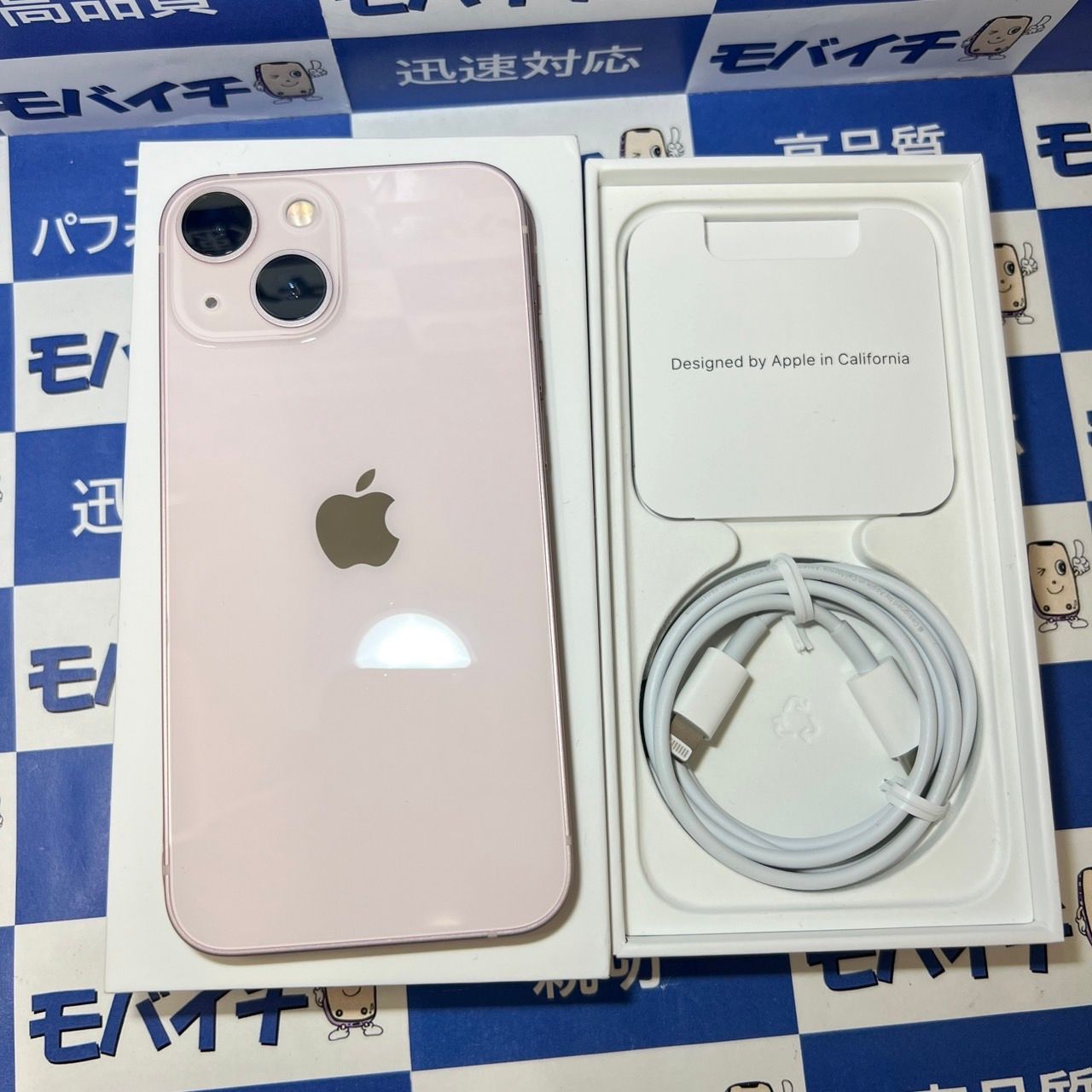 ムスビー｜iPhone 13 mini 128GB Apple版SIMフリー 電池99%中古超美品  