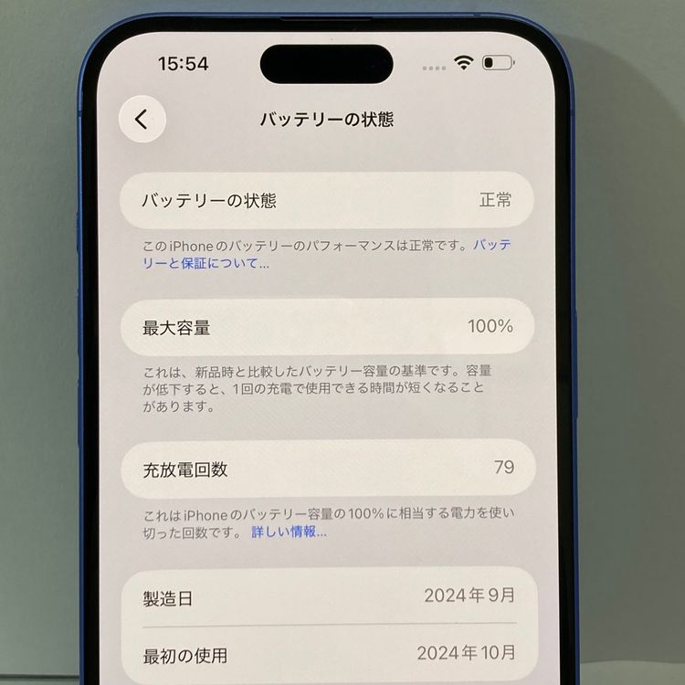 ���ʡ�����100�󡦽���79���iPhone 16Plus 128GB SIM�ե꡼��¨��ȯ��