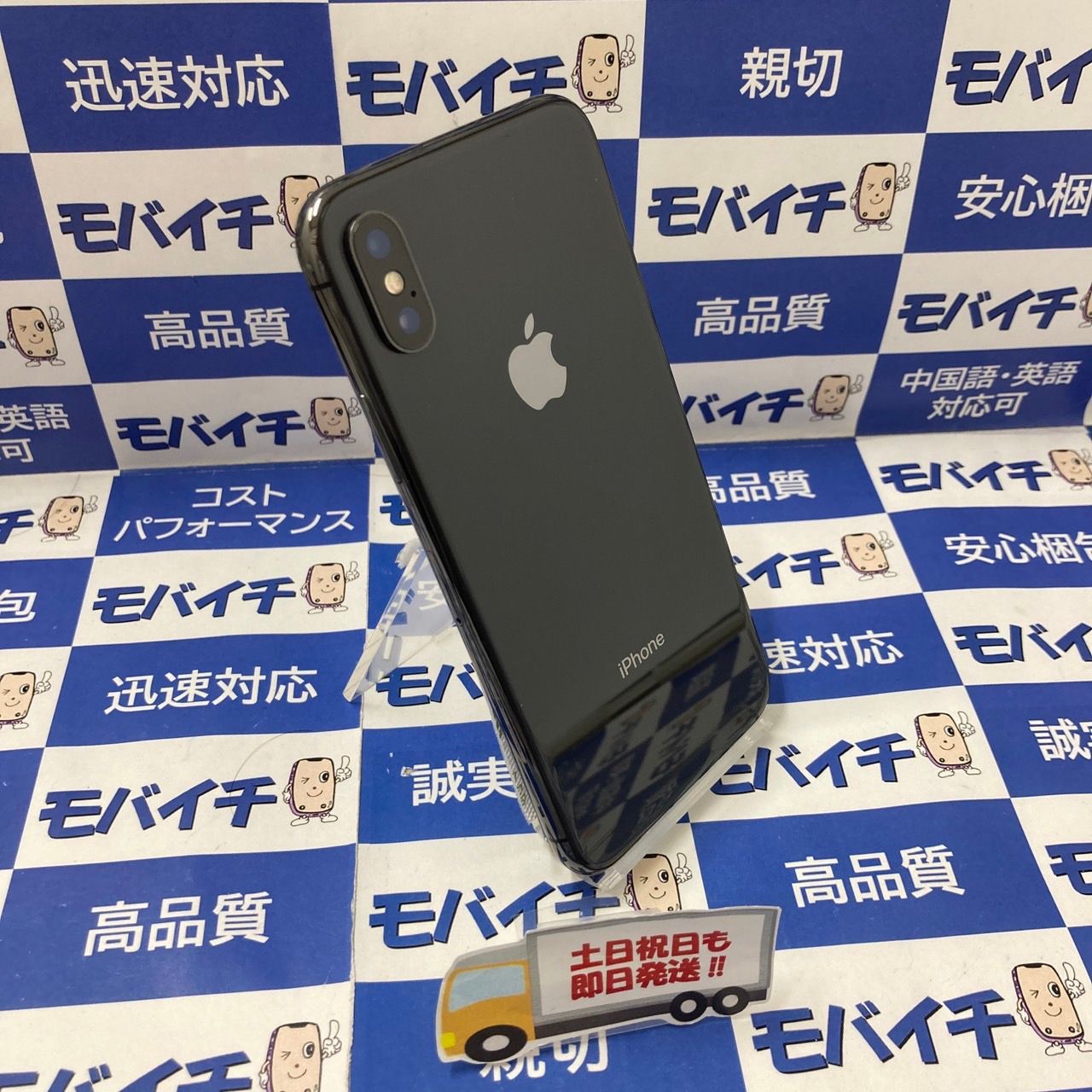 ムスビー｜モバイチ☆iPhoneX 64GB スペースグレイ SIMフリー 電池100 