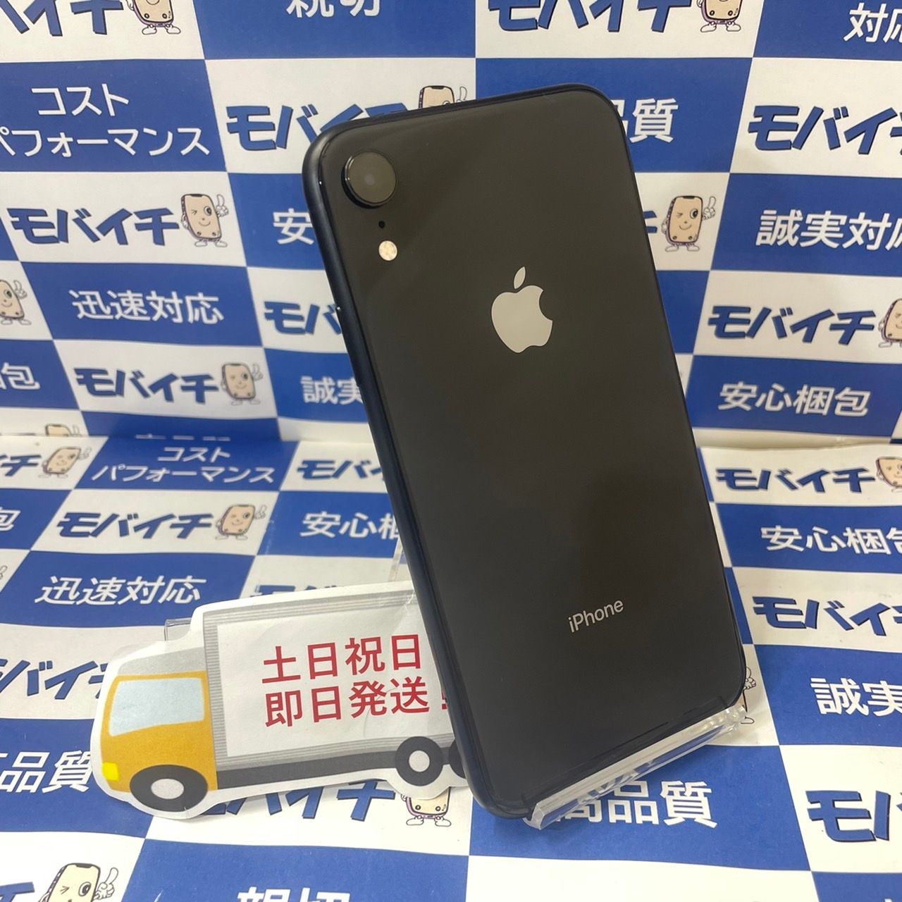 ムスビー｜電池98％AppleStore版フリー送料無料 iPhoneXR64GB ブラック 