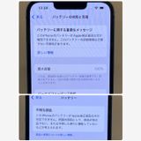 󥯴ưʡiPhone 13 128GB  ֥롼 ̵2082