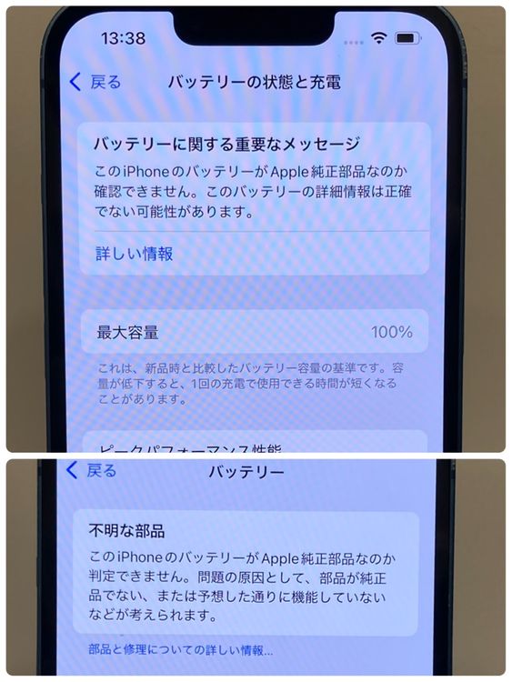 󥯴ưʡiPhone 13 128GB  ֥롼 ̵2082