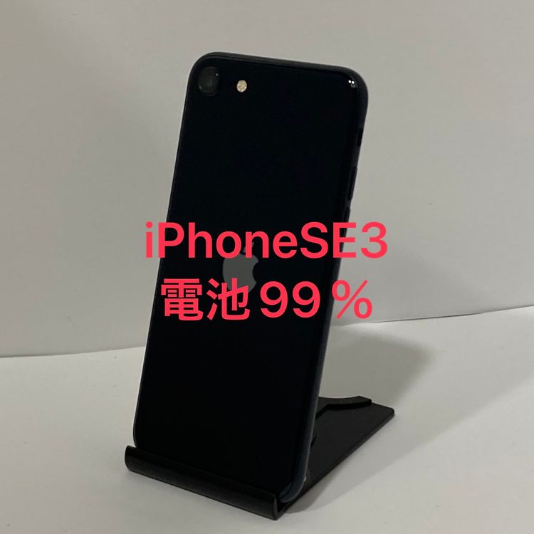 ����99���iPhone SE3 64GB ������SIM�ե꡼ ���ʡ����񥹥ԡ���ȯ��