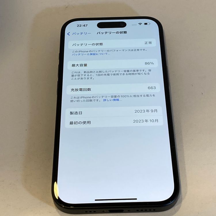 ����86���iPhone 15 128GB SIM�ե꡼ �����������񥹥ԡ���ȯ��