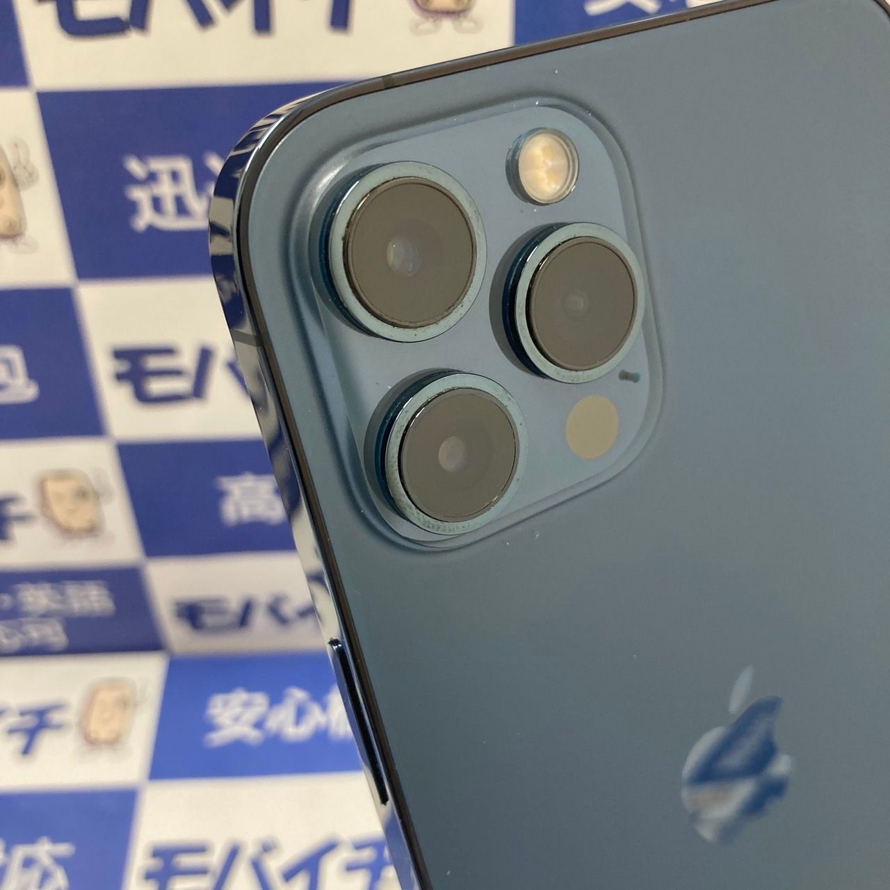 ムスビー｜モバイチ☆iPhone12ProMax 128GBブルー SIMフリー 電池94