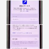 šiPhone 13 128GB auSIMե꡼ SALE