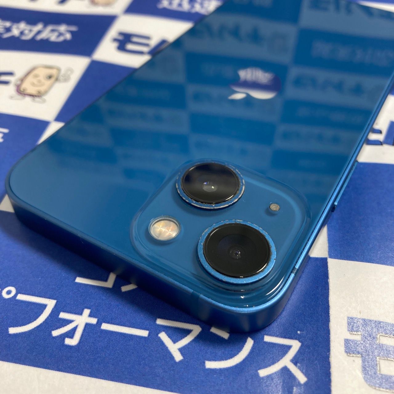 ムスビー｜モバイチ☆ iPhone 13 mini 128GB AppleStore ブルー ☆即日  