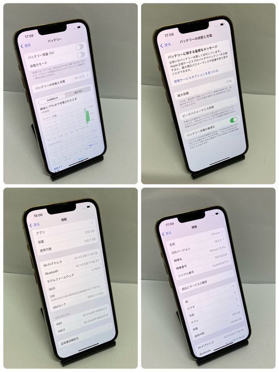 ������ʡ�iPhone 13Pro 256GB SIM�ե꡼ ������� ������̵����3643