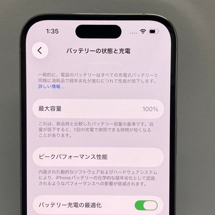 ����100�� �������� iPhone 14Pro 128GB SIM�ե꡼�����񥹥ԡ���ȯ��